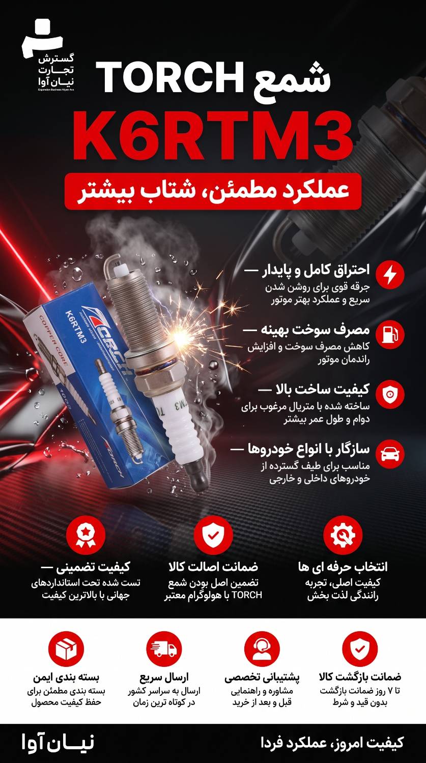 شمع مسی K6RTM3
